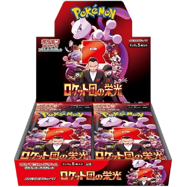 Team Rocket's Glory JP Booster Box